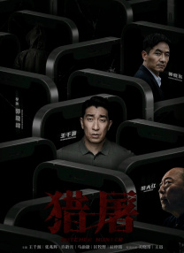 精品亚洲一区二区三区在线播放