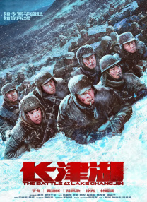 国产三级网